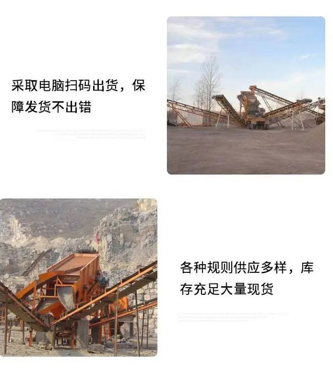 鹅卵石制砂机生产线